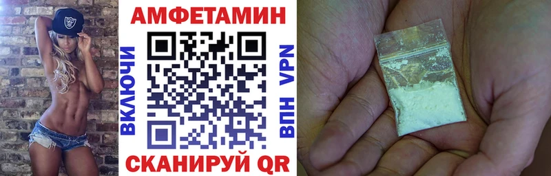 купить   Крым  АМФ 98% 