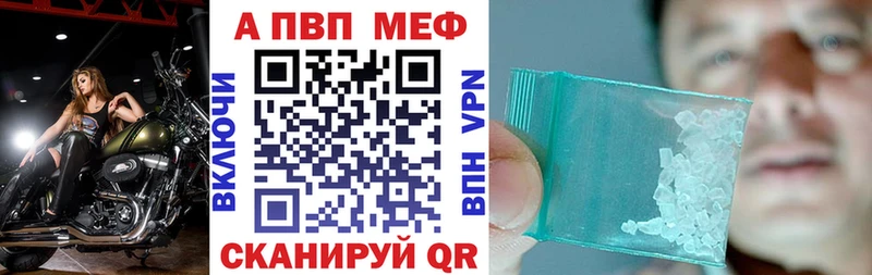 где купить наркотик  Крым  Alpha-PVP Соль 
