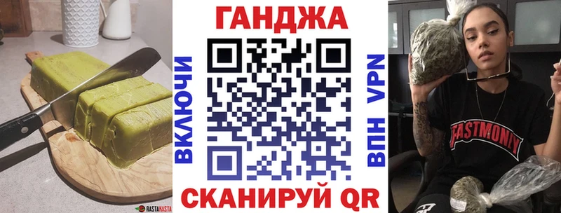 Печенье с ТГК конопля  Крым 