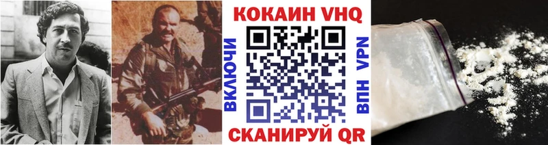 купить наркоту  kraken ссылки  Кокаин VHQ  Крым 