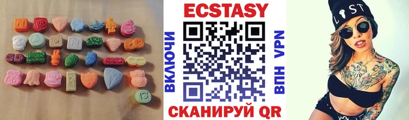 купить наркотики сайты  Крым  Ecstasy VHQ 