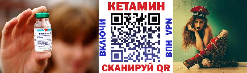 blacksprut вход  Крым  КЕТАМИН ketamine 