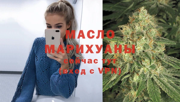 гашишное масло Алексин