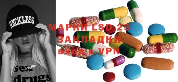 меф VHQ Алексеевка