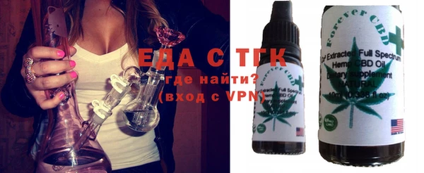 гашишное масло Алексин