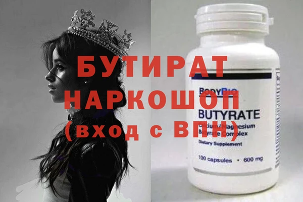 метамфетамин Остров