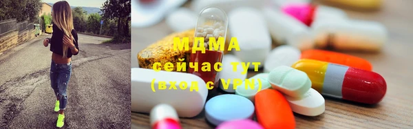 меф VHQ Алексеевка