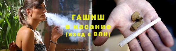 гашишное масло Алексин
