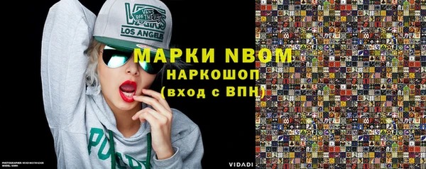 героин Осташков