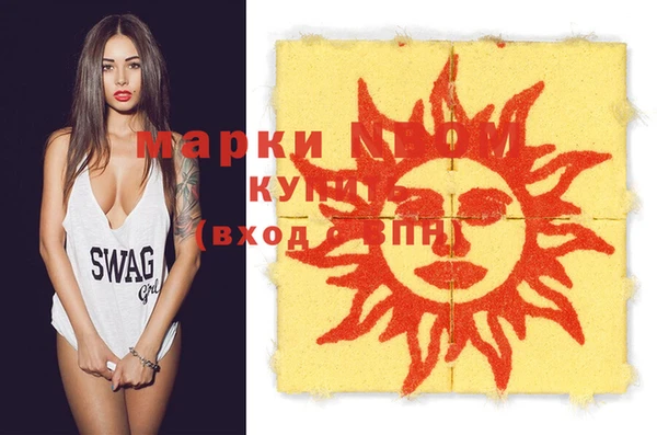 гашишное масло Алексин