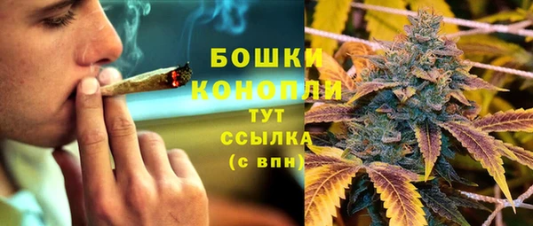гашишное масло Алексин