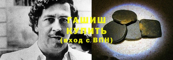 меф VHQ Алексеевка