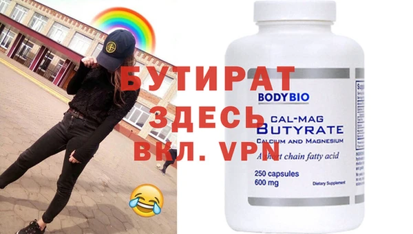 героин Осташков