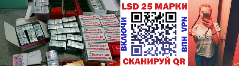 ЛСД экстази кислота  Крым 