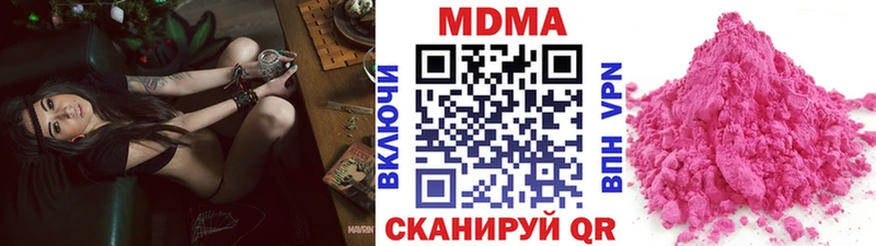 darknet состав  Крым  MDMA молли 