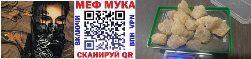 OMG сайт  маркетплейс официальный сайт  МЯУ-МЯУ mephedrone  Крым 