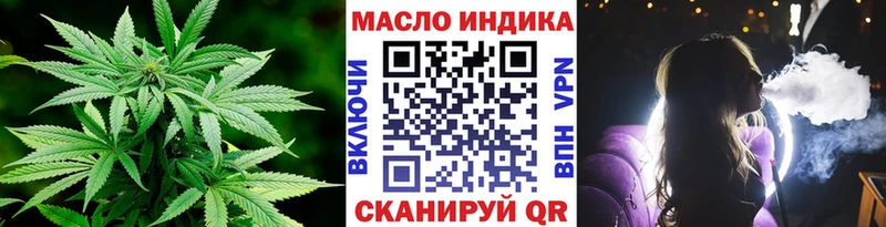 KRAKEN ссылки  Крым  Дистиллят ТГК вейп 