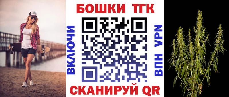 дарнет шоп  Крым  Бошки Шишки конопля 
